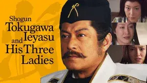 Tokugawa Ieyasu and his Three Ladies