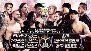 Wrestling Dontaku 2025 Day 1