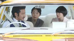 Choices of Husband and Wife