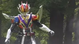 Too Lucky, Too Excited, Too Strange