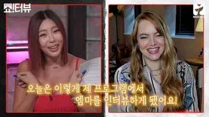 A interview with Heroine Emma Stone in the movie Cruella.