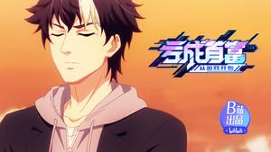 My Roommate Is My Direct Boss?