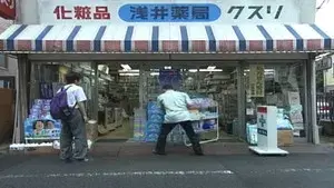 An Anxious First Time!