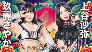 Stardom Spring Vacation ~Hi Hi! Okinawa~ Day 1