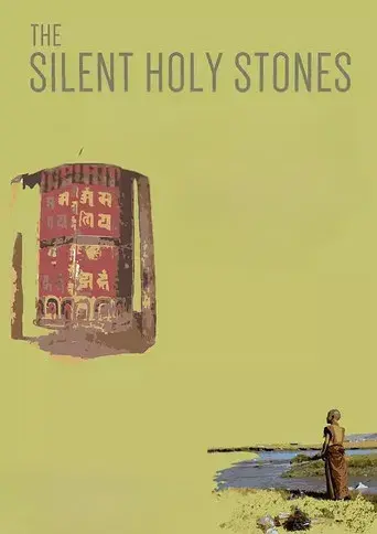 The Silent Holy Stones