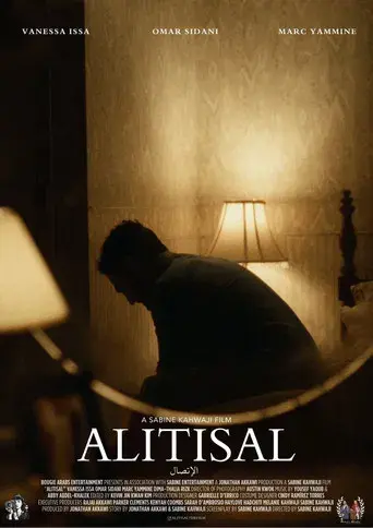 Alitisal (The Call)