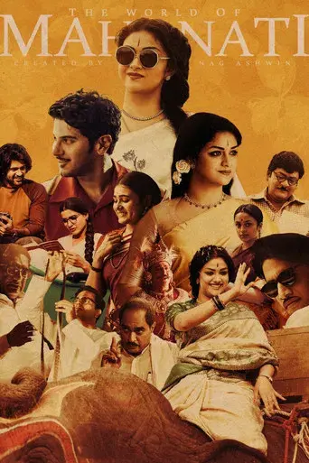 Mahanati