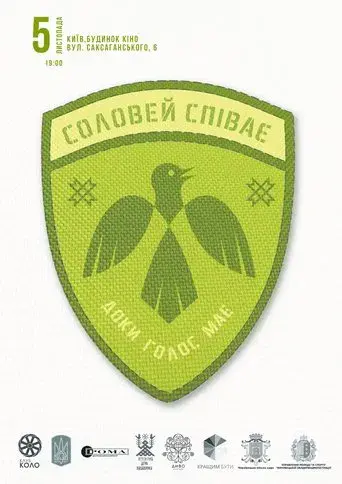 The Nightingale Sings