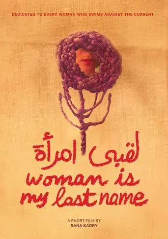 Woman Is My Last Name