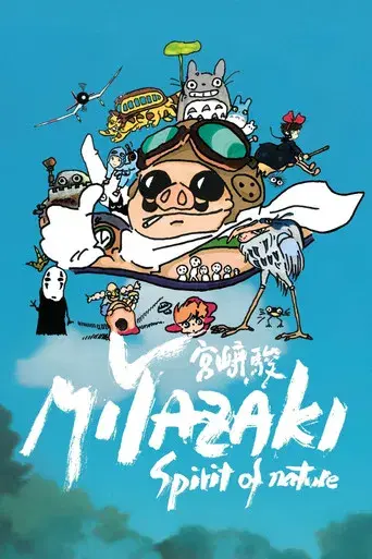 Miyazaki, Spirit of Nature