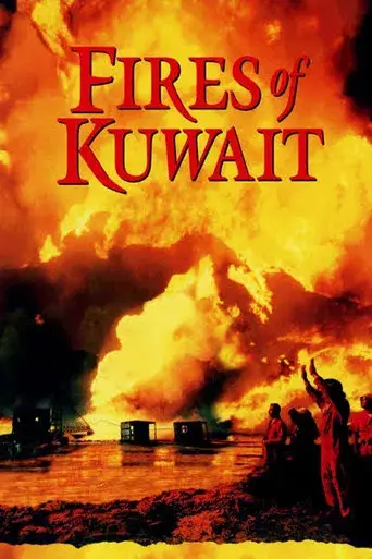 Fires of Kuwait