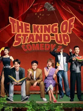 The King of Stand-up Comedy