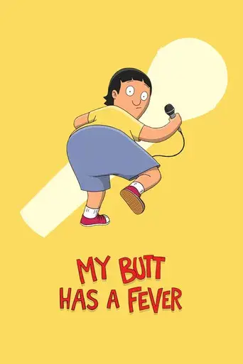 My Butt Has a Fever