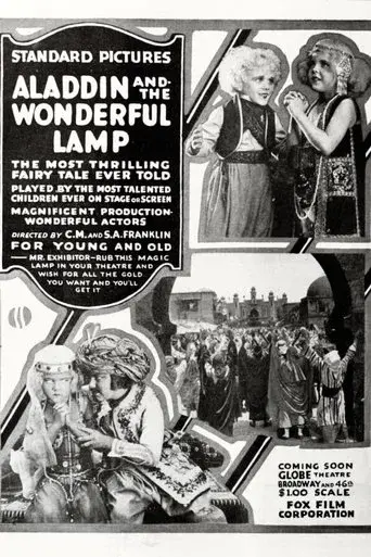 Aladdin and the Wonderful Lamp