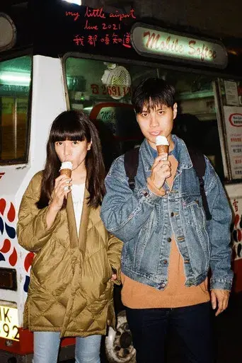 我都唔知道 2021 LIVE