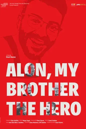 Alon My Brother the Hero