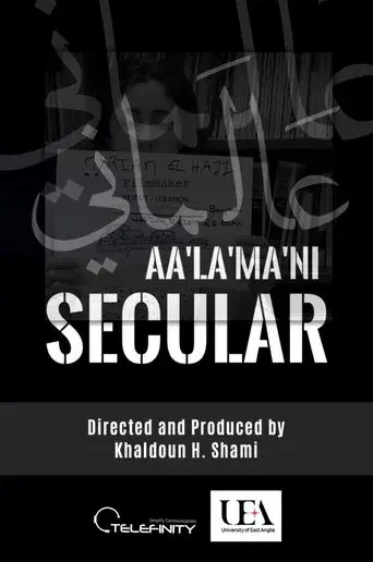 SECULAR | Aa'La'Ma'Ni