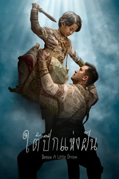 Dream a Little Dream