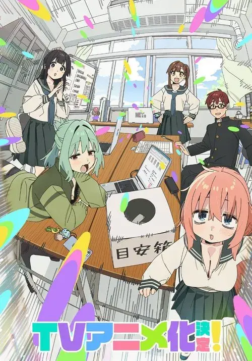 Even the Student Council Has Its Holes!