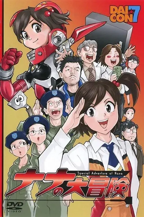 Nana's Great Adventure