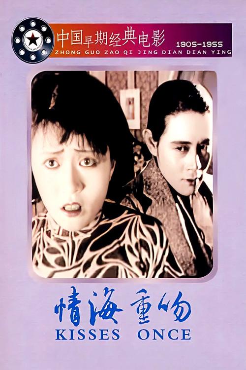 Don't Change Your Husband