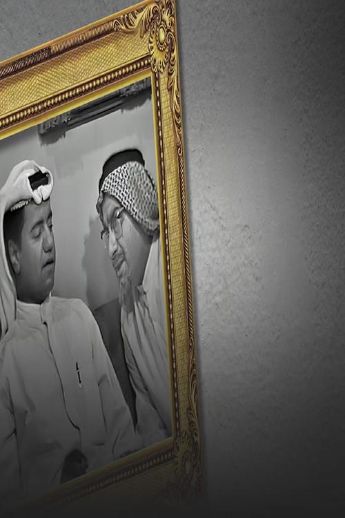 from the revelation of the guidance