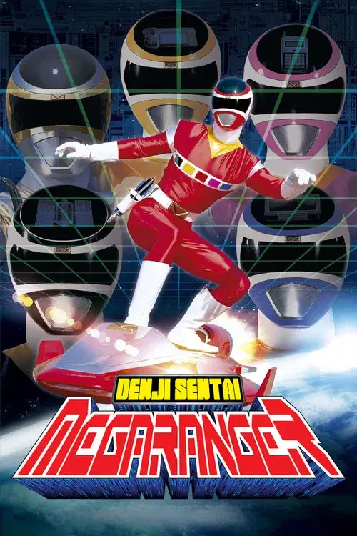 Denji Sentai Megaranger
