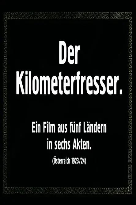 Der Kilometerfresser