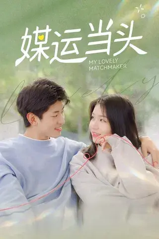 My Lovely Matchmaker